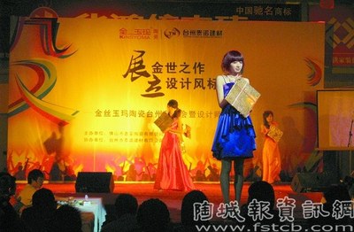 金絲玉瑪臺(tái)州設(shè)計(jì)師沙龍圓滿(mǎn)落幕，共話(huà)瓷磚美學(xué)與空間設(shè)計(jì)新趨勢(shì)