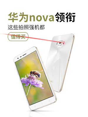 華為nova上市引領(lǐng)新風(fēng)尚，盤點(diǎn)拍照實(shí)力派手機(jī)的出眾體驗(yàn)
