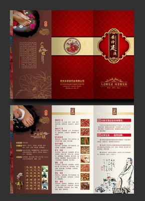 產(chǎn)品說明折頁設(shè)計(jì) 打造國內(nèi)廣告設(shè)計(jì)中的信息傳遞利器