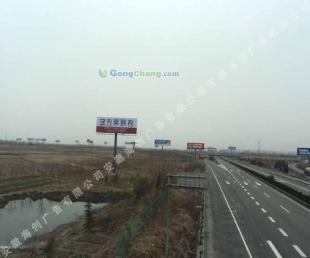 供應專業(yè)制作發(fā)布安徽戶外廣告 合肥戶外廣告--海創(chuàng)戶外傳媒_運動、休閑_世界工廠網中國產品信息庫
